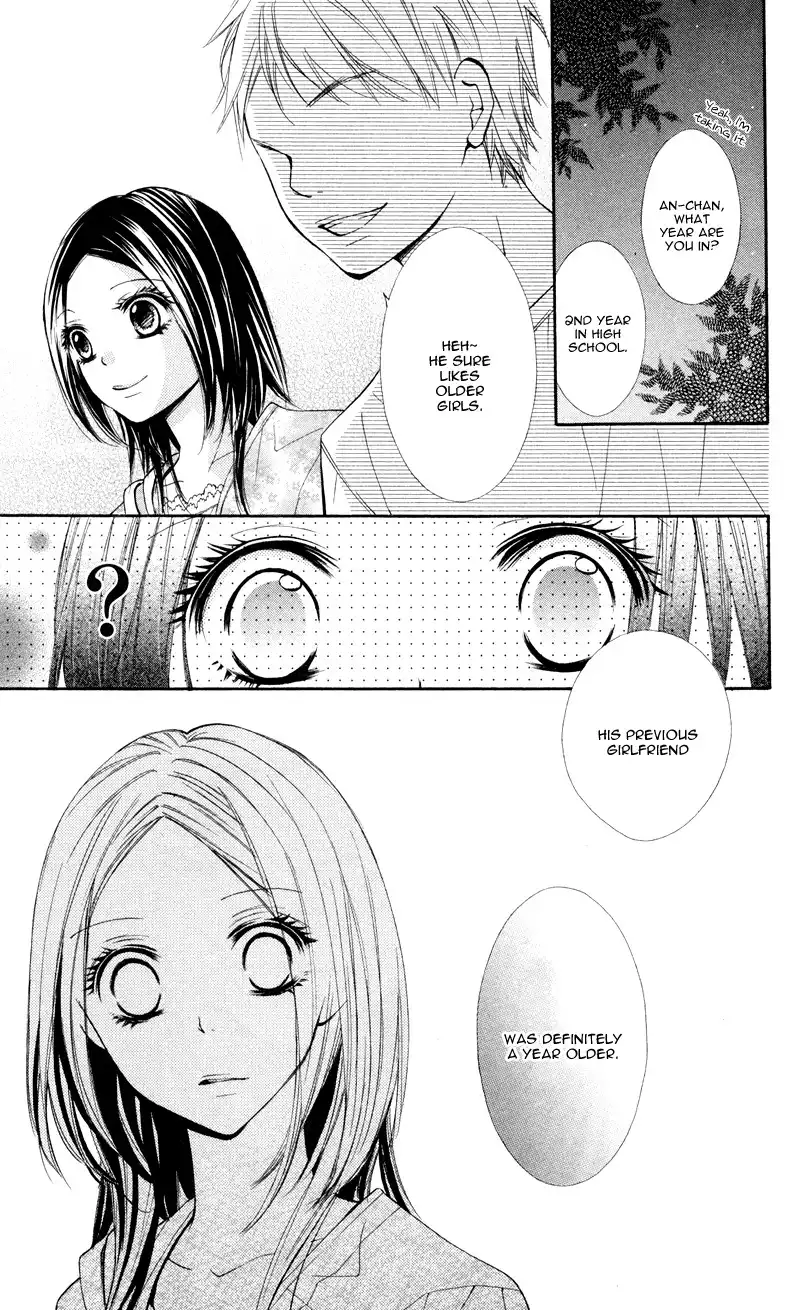 Iya da nante Iwasenai Chapter 4 14